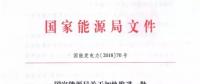 定了！雅中直流落江西，白鶴灘落江蘇、浙江