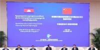  陳飛虎出席柬埔寨國(guó)家領(lǐng)導(dǎo)人與中國(guó)企業(yè)CEO圓桌對(duì)話會(huì)并與洪森首相進(jìn)行深入交流