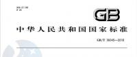 定了｜煤電增容改造不能再任性而為了！《燃煤火電機組增容改造監(jiān)管規(guī)范》出臺 10月1日實施