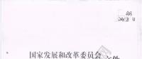 2018年煤電行業(yè)淘汰落后產能目標任務(第一批)終下發(fā) 共計1190.64萬千瓦！