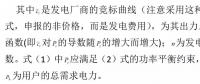 5張PPT學(xué)懂現(xiàn)貨市場(chǎng)基本原理
