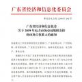 定案！2019長協(xié)—交易規(guī)模2000億！電力市場主體準(zhǔn)入門檻劇跌500萬千瓦時！