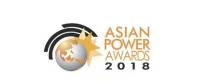 國家電投山東院獲亞洲電力獎2018年度燃煤發(fā)電項(xiàng)金獎