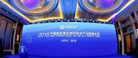 什么將是未來清潔能源之星？