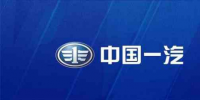 簽下一萬多億，一汽轉型之路勝算幾何？