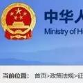 人社部明確：取得職業(yè)資格可對(duì)應(yīng)職稱，未分級(jí)的對(duì)應(yīng)中級(jí)職稱！