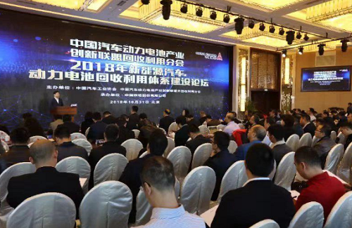 11家新能源車企簽訂意向，電池回收迫在眉睫！