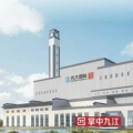 九江生活垃圾焚燒發(fā)電項目原來這么“高大上”！