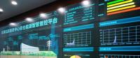 智慧能源小鎮(zhèn)如何打造？來看天津電力綜合能源服務(wù)項(xiàng)目
