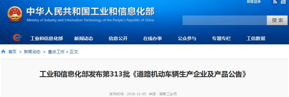 第11批新車目錄解析：新車門檻提高！