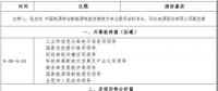 并網(wǎng)成本高，光伏人該如何跨越這座“大山”