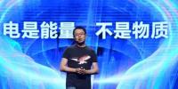 能源互聯(lián)網(wǎng)時代已來,未來人人皆可<font color=