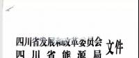 趨勢(shì)丨增量配網(wǎng)改革定位為政治工程，提速，提速！