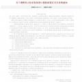 解讀 | 財(cái)政部免征關(guān)稅會(huì)給國內(nèi)風(fēng)電整機(jī)商帶來哪些利好？