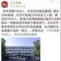 裁員潮來襲？10家跨國巨頭行動了 十幾萬家庭受影響