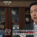 央視聚焦電力市場化交易，江蘇用戶用能成本降將近36億元！