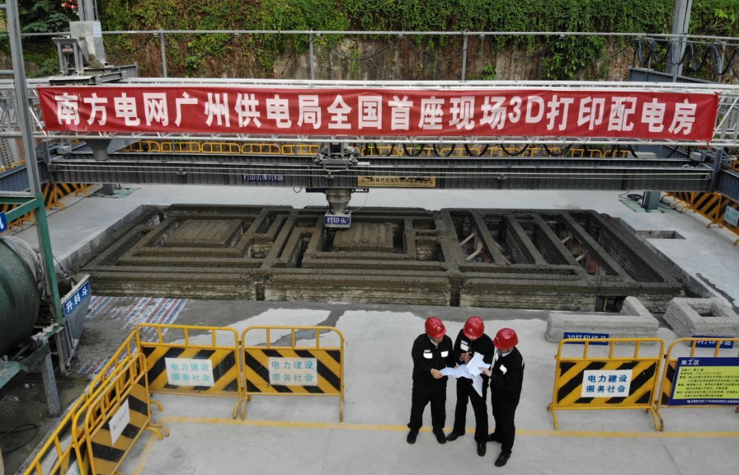 利用3D打印技術(shù)建設(shè)配電房 南方電網(wǎng)廣州供電局這波操作厲害了！