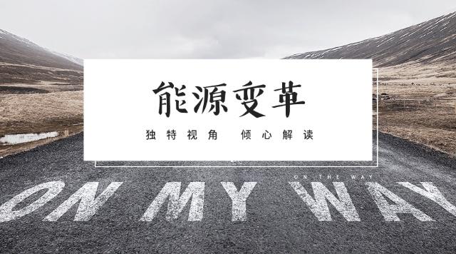 電力產(chǎn)品成本是如何計(jì)算的，帶來(lái)了哪些啟示？