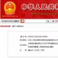 職業(yè)資格75%已取消，工程建設(shè)領(lǐng)域僅剩21項(xiàng)，附詳細(xì)清單，建議收藏！
