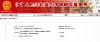 職業(yè)資格75%已取消，工程建設(shè)領(lǐng)域僅剩21項(xiàng)，附詳細(xì)清單，建議收藏！