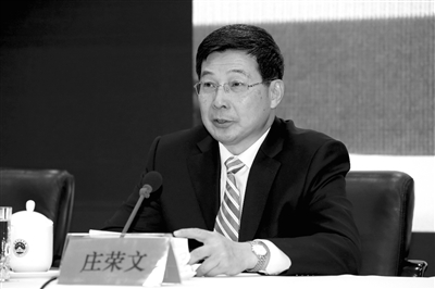 中宣部副部長、中央網(wǎng)絡(luò)安全和信息化委員會辦公室主任、國家互聯(lián)網(wǎng)信息辦公室主任莊榮文