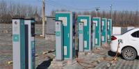 山東濟南充電設施有規(guī)劃了！將規(guī)劃3萬輛新能源汽車、2萬個充電樁