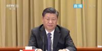 重磅!習(xí)近平提出探索“兩制”臺灣方案(全文)