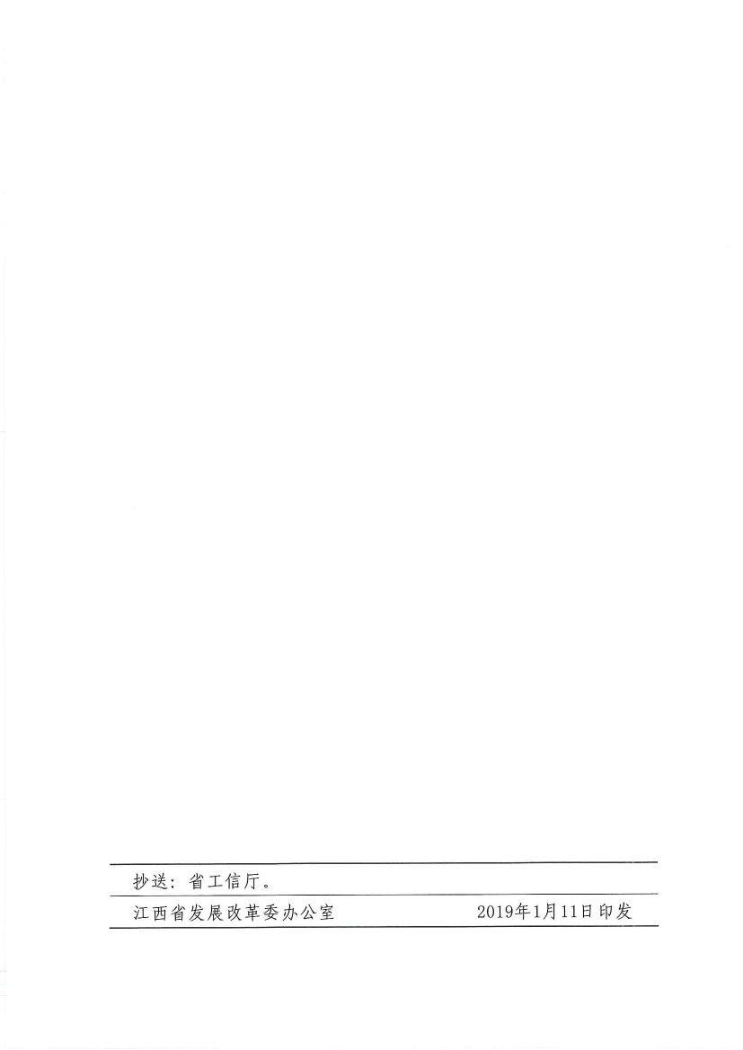 直接向發(fā)電企業(yè)購電！江西鼓勵用電企業(yè)與發(fā)電企業(yè)建立“基準(zhǔn)電價+浮動機(jī)制”的市場化定價機(jī)制