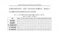 云南電力市場2018年運(yùn)行分析及2019年市場預(yù)測