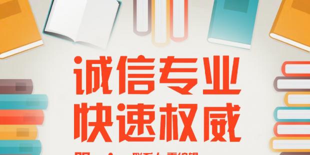 教師職稱論文代發(fā)需要注意哪些問題？