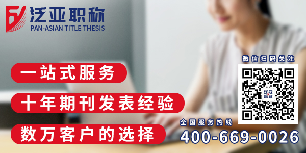 怎么挑選發(fā)表論文的期刊？