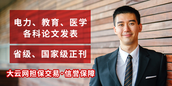 淺談電力市場(chǎng)售電側(cè)改革下的售電公司購(gòu)電策略