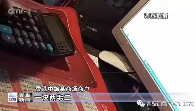 降電價(jià)政策為何堵在“最后一公里”？
