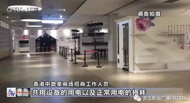 降電價(jià)政策為何堵在“最后一公里”？