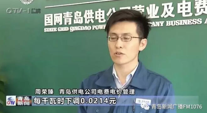 降電價(jià)政策為何堵在“最后一公里”？