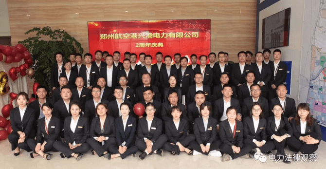 2019年是增量配網(wǎng)改革全面深化、落地運(yùn)營(yíng)的元年——賈豫對(duì)增量配電改革的4點(diǎn)感想