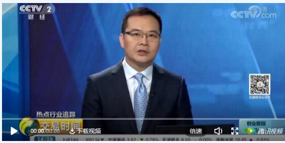央視聚焦電改！國(guó)內(nèi)首次電力現(xiàn)貨市場(chǎng)結(jié)算在廣東實(shí)施 顛覆傳統(tǒng)電價(jià)機(jī)制和調(diào)度模式