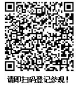 第四屆亞太電池展8月廣州如期開(kāi)幕，邀您免費(fèi)參觀！