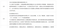 國網(wǎng)綜合能源服務朝陽下的隱秘角落 國網(wǎng)集體企業(yè)的售電何時規(guī)范？