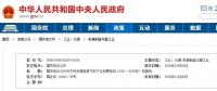 權(quán)威發(fā)布 | 新能源汽車產(chǎn)業(yè)頂層設(shè)計落地：鼓勵“光儲充放”，有序推進(jìn)氫燃料供給體系建設(shè)