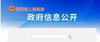 云南彌勒市鋰離子電池儲能示范項目建設(shè)業(yè)主優(yōu)選100MW/200MWh！