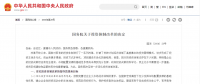 為啥分布式光伏要做項(xiàng)目備案？