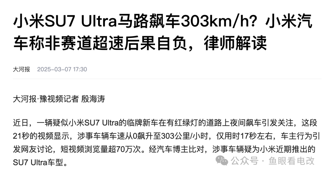 虛擬電廠缺什么？